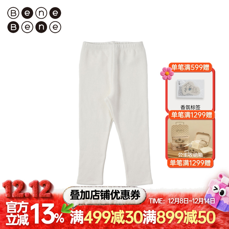 benebene秋冬加绒打底裤儿童保暖