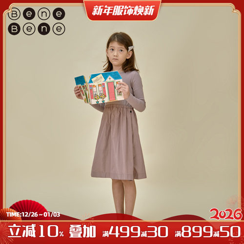 韩国连衣裙benebene假两件