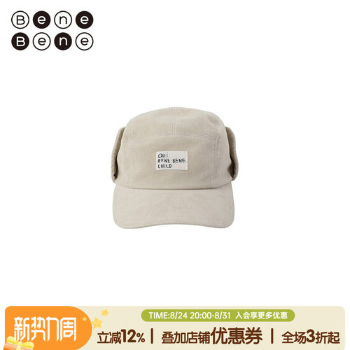 BeneBene韩国童装22年灯芯绒帽子