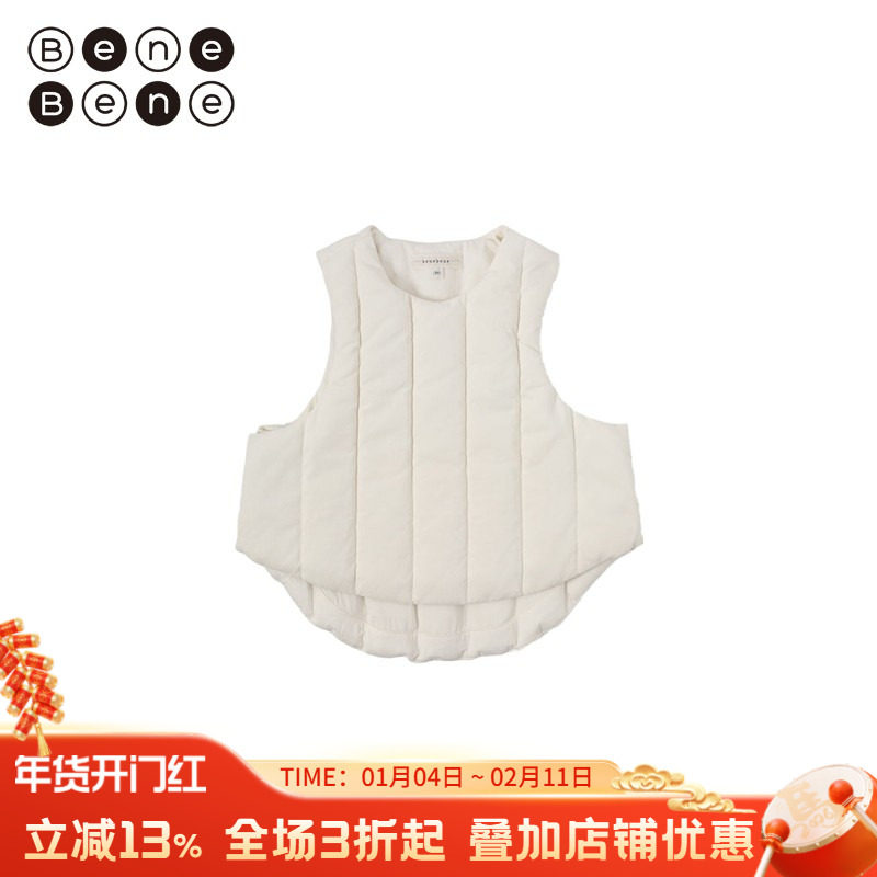 benebene绗缝鸭绒保暖背心秋冬新款侧开儿童防寒护肚马甲羽绒内胆,童装/婴儿装/亲子装,羽绒马甲,淘宝优惠券,粉丝福利购,淘宝优惠卷