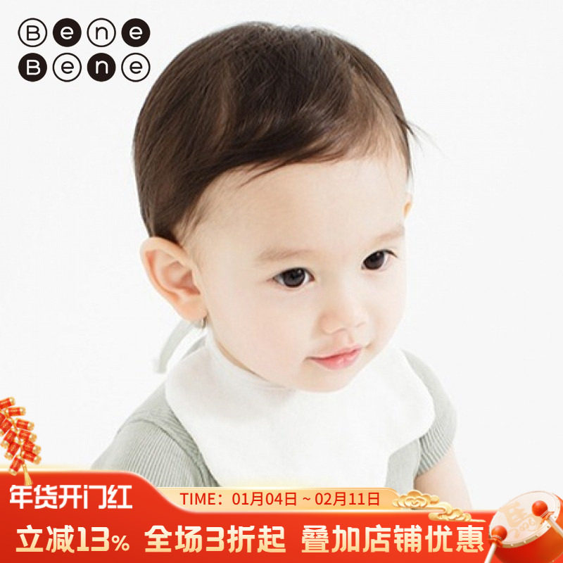 benebene男女童围兜秋季新品新生婴儿柔软花瓣围嘴宝宝棉质口水巾,童装/婴儿装/亲子装,假领,淘宝优惠券,粉丝福利购,淘宝优惠卷
