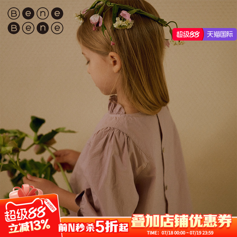 韩国连衣裙benebene春季