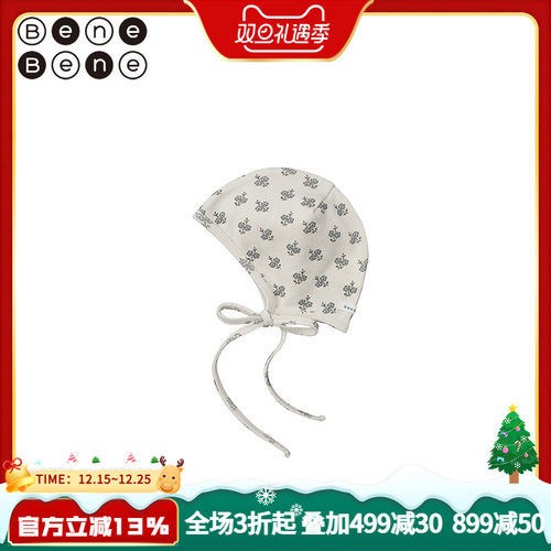 benebene棉胎帽婴儿帽舒适柔软