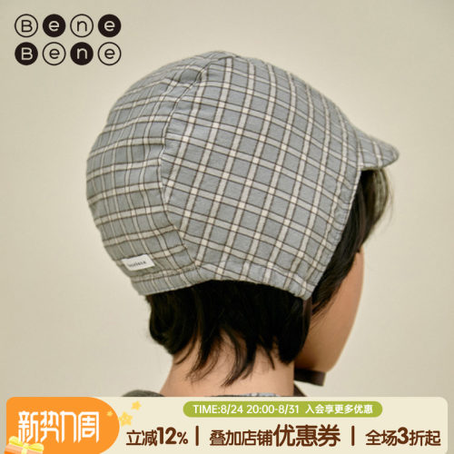 benebene棉防风帽儿童帽子