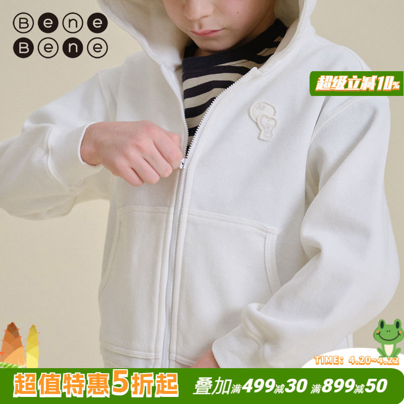 benebene春夏新款薄拉链连帽外套男女童开衫卫衣宝宝舒适透气外搭