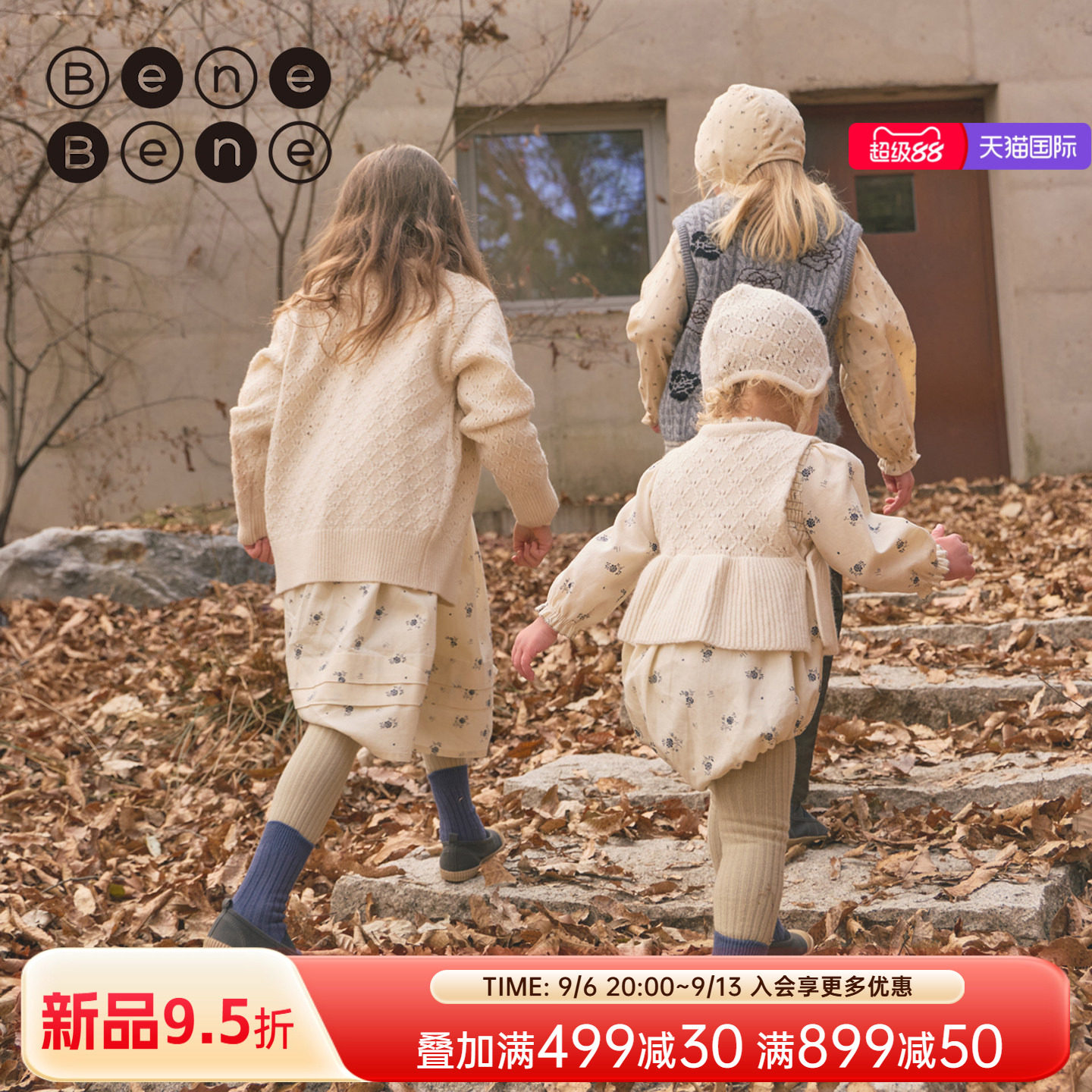 benebene棉弹竖纹针织中筒袜子图片