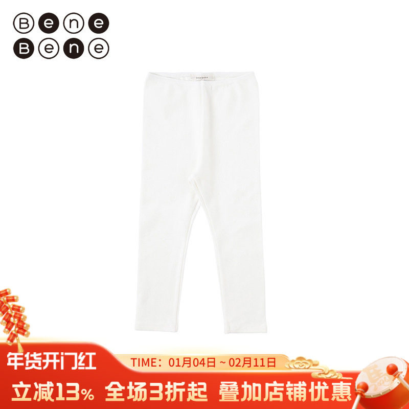 benebene韩国童装秋冬季新款宝宝长裤男童女童糖果打底裤保暖裤子,童装/婴儿装/亲子装,裤子,淘宝优惠券,粉丝福利购,淘宝优惠卷