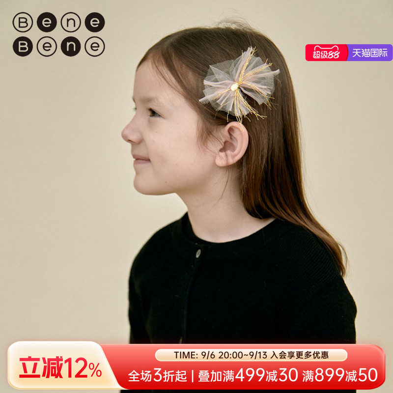benebene时尚女发夹套装图片