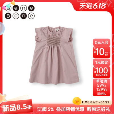 benebene纯棉设计师款无袖连衣裙