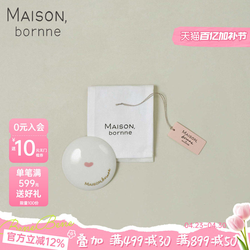 Maison bornne圆形可爱单面小镜子女神必备便携爱心雕刻化妆镜新