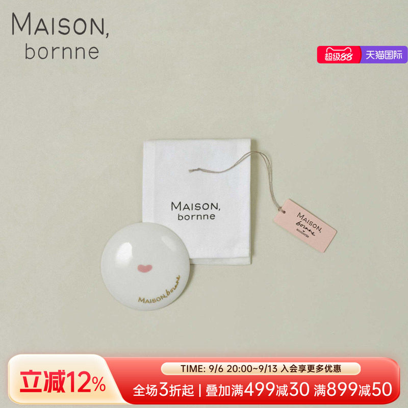 Maison bornne圆形可爱单面小镜子女神必备便携爱心雕刻化妆镜新