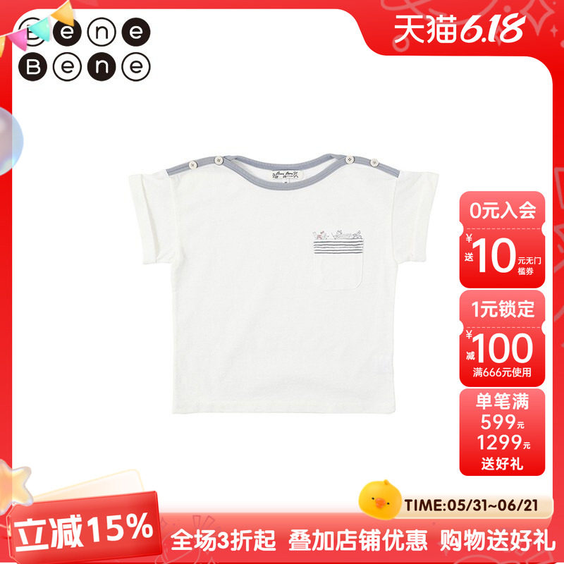 benebene韩国童装夏季儿童一字领短袖T恤男童印花纯棉上衣女童