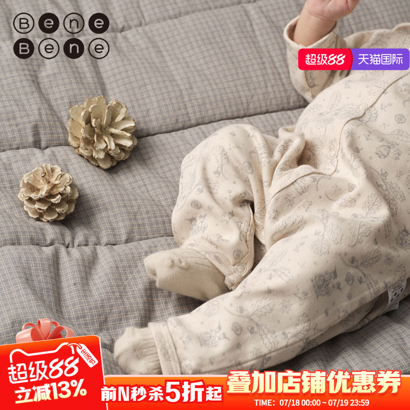 benebene单排扣棉连身衣柔软