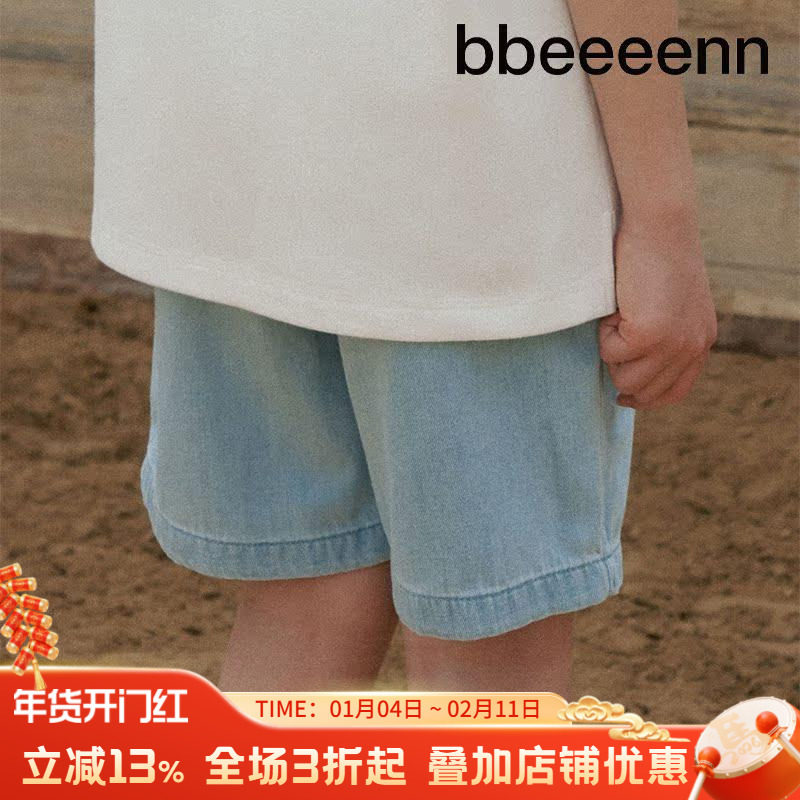 bbeeeenn春夏新款童装男女儿童纯棉牛仔短裤学生简约休闲裤,童装/婴儿装/亲子装,裤子,淘宝优惠券,粉丝福利购,淘宝优惠卷