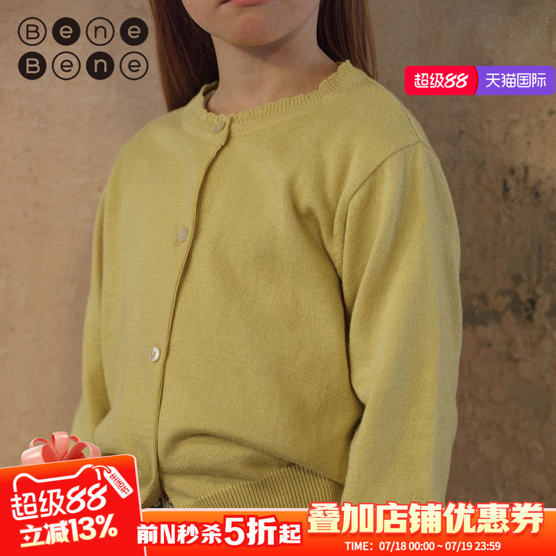 benebene针织儿童开衫