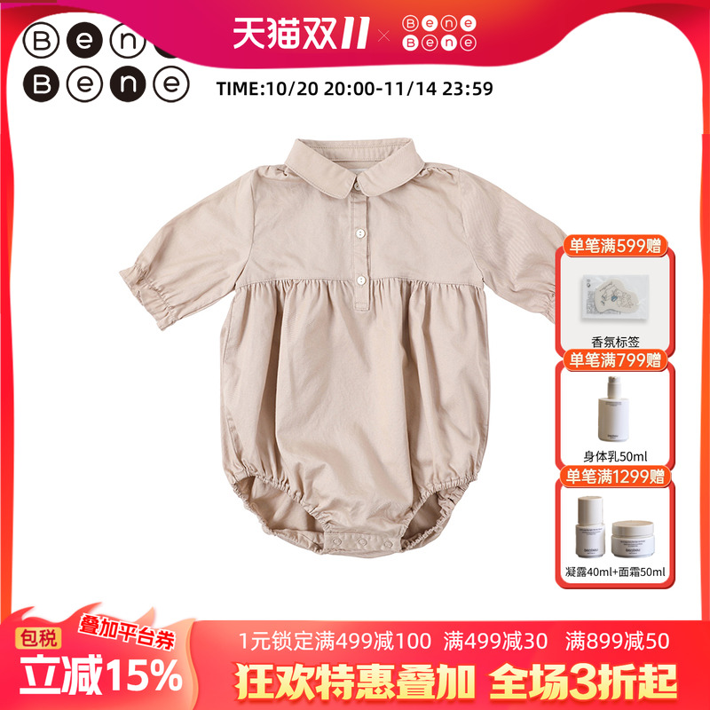 benebene童装婴儿衬衫长袖哈衣