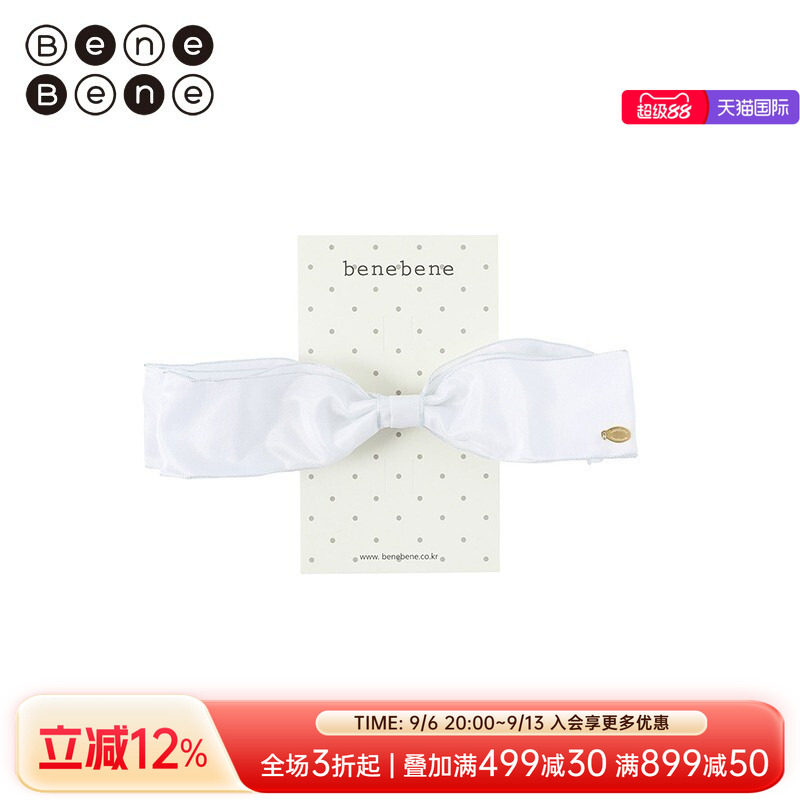 BeneBene韩国22年女童蝴蝶结发夹图片