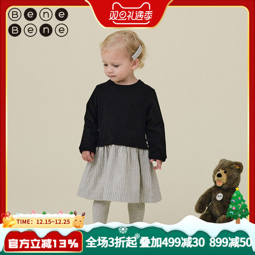 benebene秋冬新款假两件连衣裙