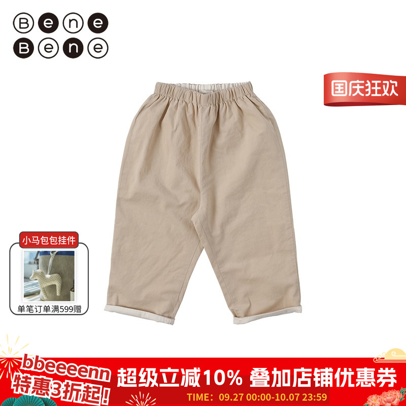 韩国纯棉休闲裤BeneBene