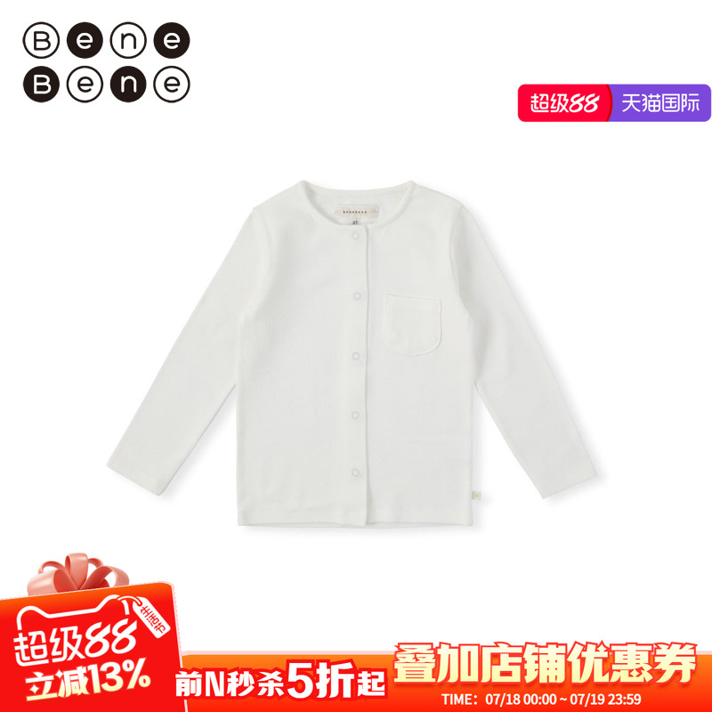 benebene细通用针织开衫