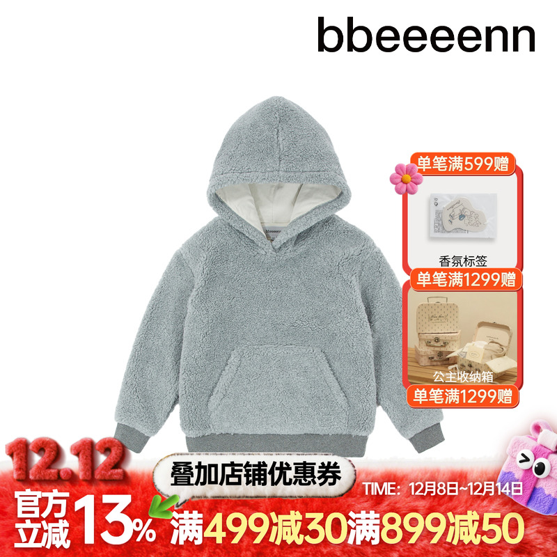 bbeeeenn秋冬卫衣柔软舒适