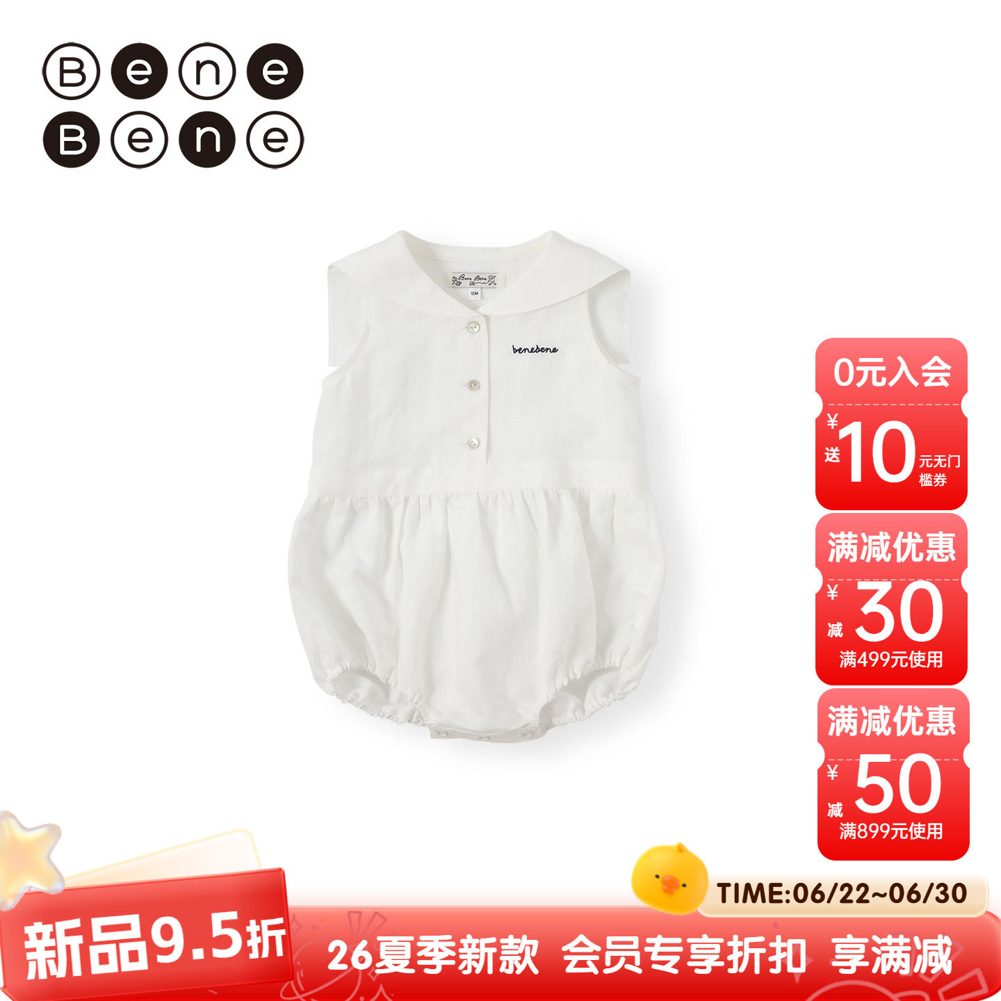 benebene设计师款亚麻连身衣夏季