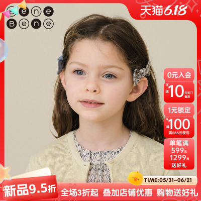 benebene布艺蝴蝶结发夹套装