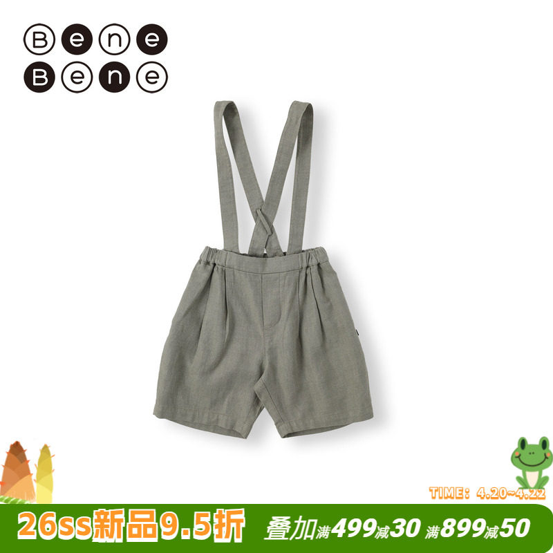 benebene人字纹棉麻休闲背带短裤春夏清凉男童婴儿英伦风五分裤子