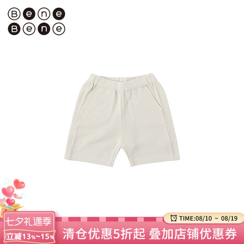 BeneBene韩国童装夏季新款裤子