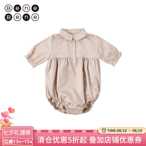benebene童装婴儿衬衫长袖哈衣