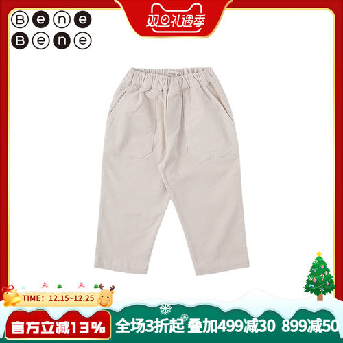 benebene棉弹磨毛儿童休闲裤