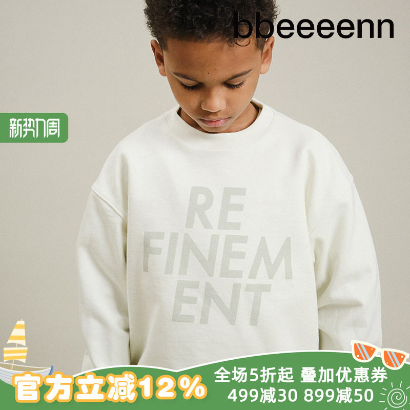 bbeeeenn纯棉舒适毛圈卫衣春夏新款男女中大儿童简约亲子装上衣T