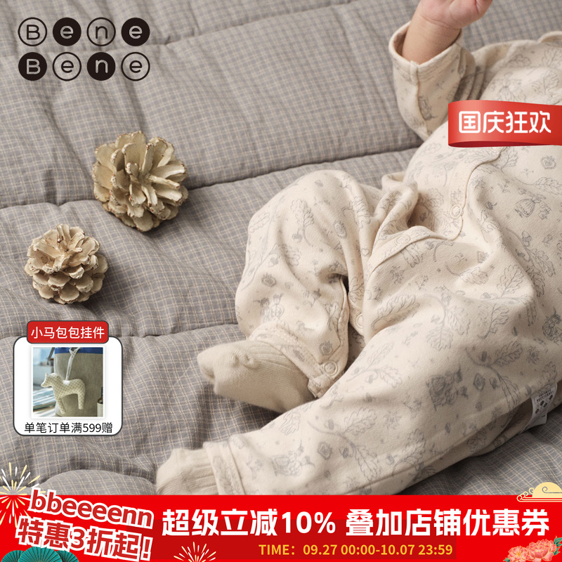 benebene单排扣棉连身衣柔软