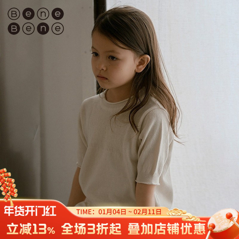 benebene韩国童装23春季新款婴儿短袖圆领T恤男童女童打底针织衫,童装/婴儿装/亲子装,T恤,淘宝优惠券,粉丝福利购,淘宝优惠卷