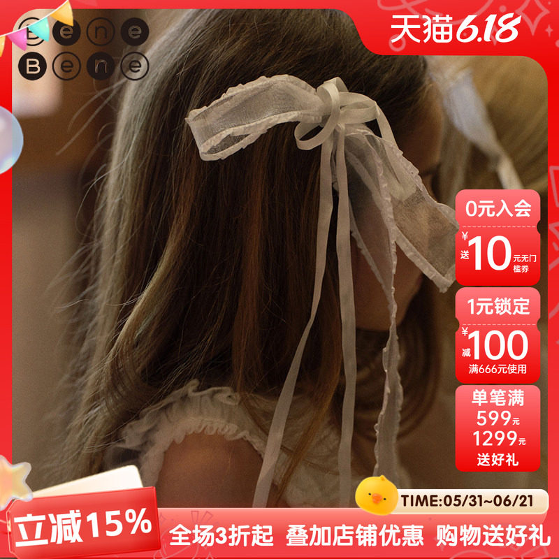 benebene蕾丝超仙发夹高级感头饰长条飘带蝴蝶结发卡女童公主风