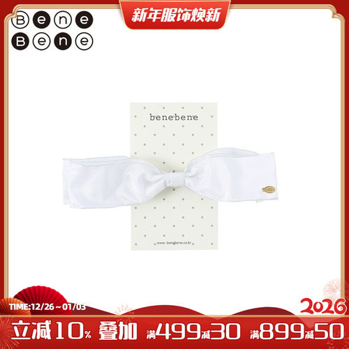 BeneBene韩国22年女童蝴蝶结发夹