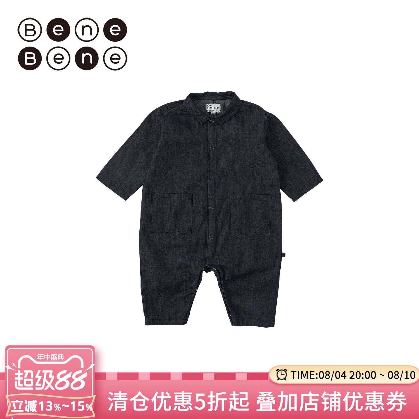 benebene纯棉牛仔工装连身衣春季