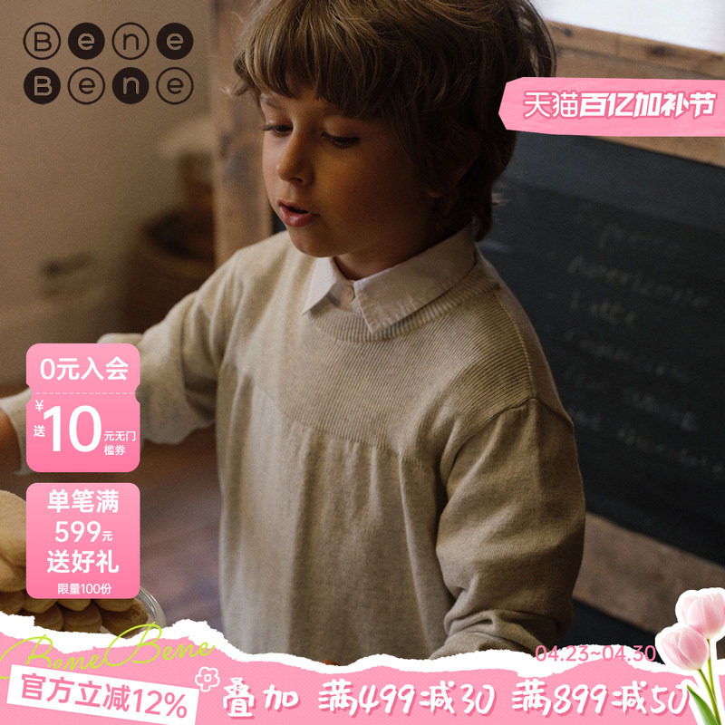 benebene圆领纯棉针织衫新生婴儿男女童春夏薄款长袖T恤打底上衣