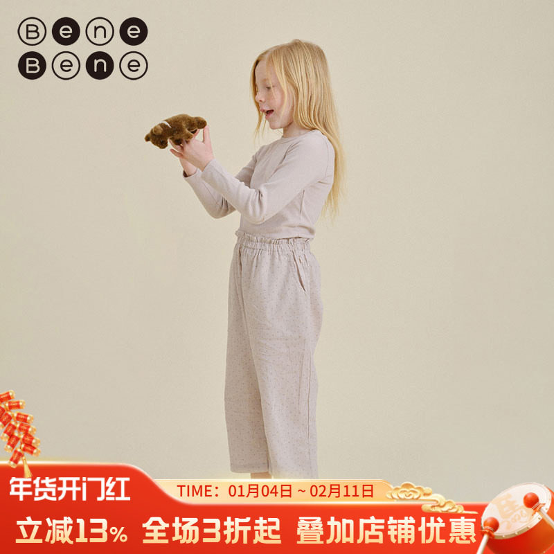 benebene纯棉印花宽松长裤春夏薄款男女儿童松紧腰家居裤睡裤跑裤,童装/婴儿装/亲子装,裤子,淘宝优惠券,粉丝福利购,淘宝优惠卷
