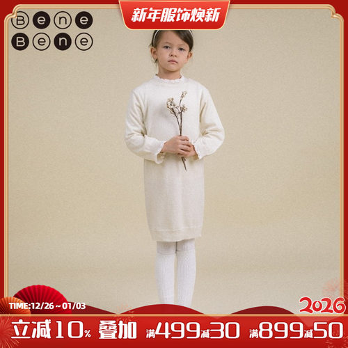 韩国21女宝针织女童羊毛混纺童装