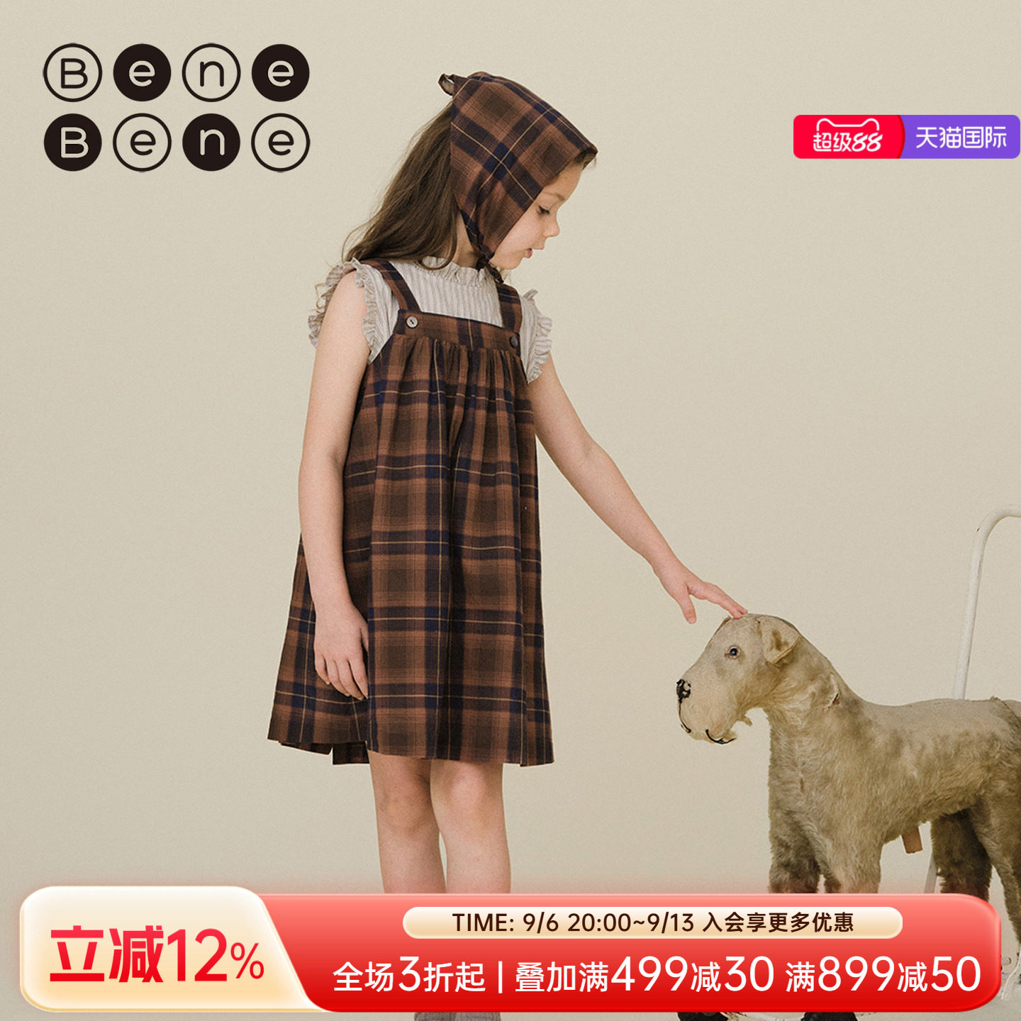 benebene纯棉经典格纹连衣裙春夏图片
