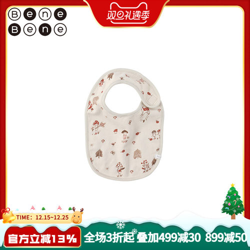 22年冬季新款BeneBene山林纹围嘴