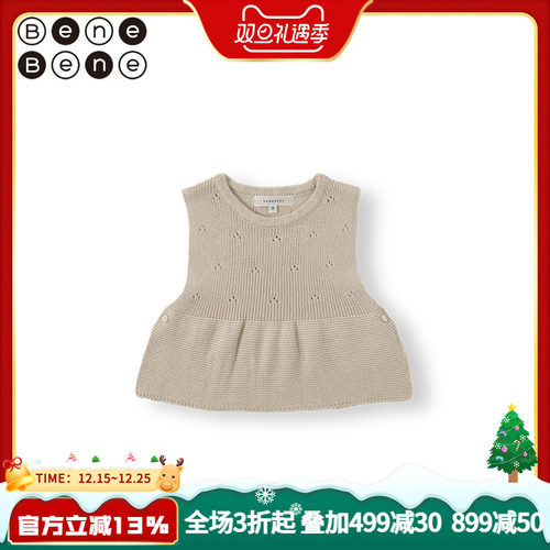 benebene秋冬款针织薄款叠穿马甲