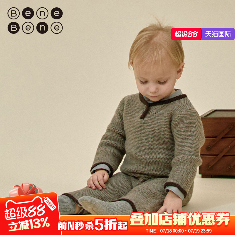 benebene连身衣羊毛混纺哈衣