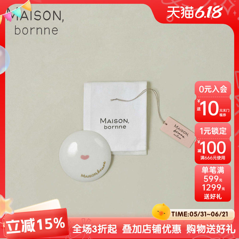Maison bornne圆形可爱单面小镜子女神必备便携爱心雕刻化妆镜新