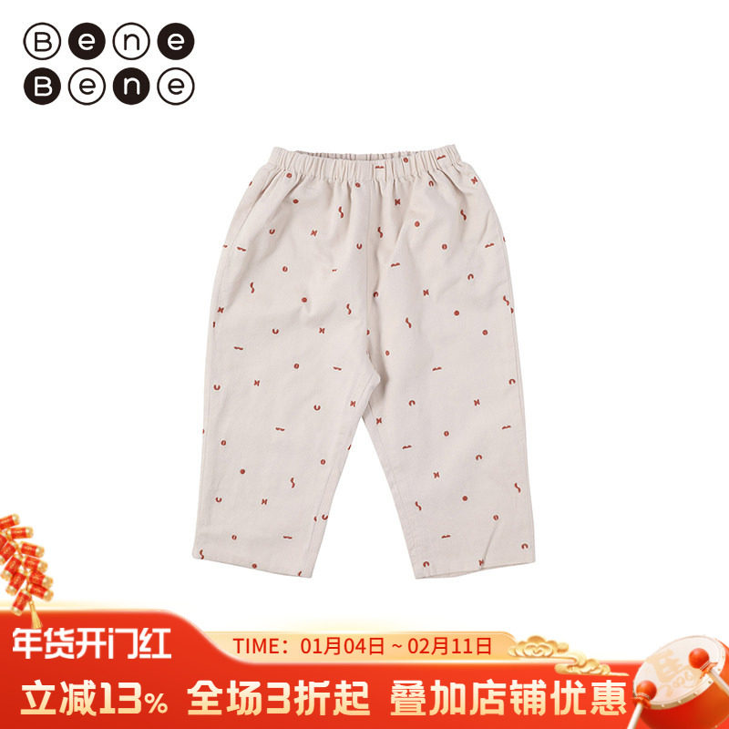 benebene韩国童装秋季新款儿童洋气刺绣裤子女童舒适纯棉长裤,童装/婴儿装/亲子装,裤子,淘宝优惠券,粉丝福利购,淘宝优惠卷