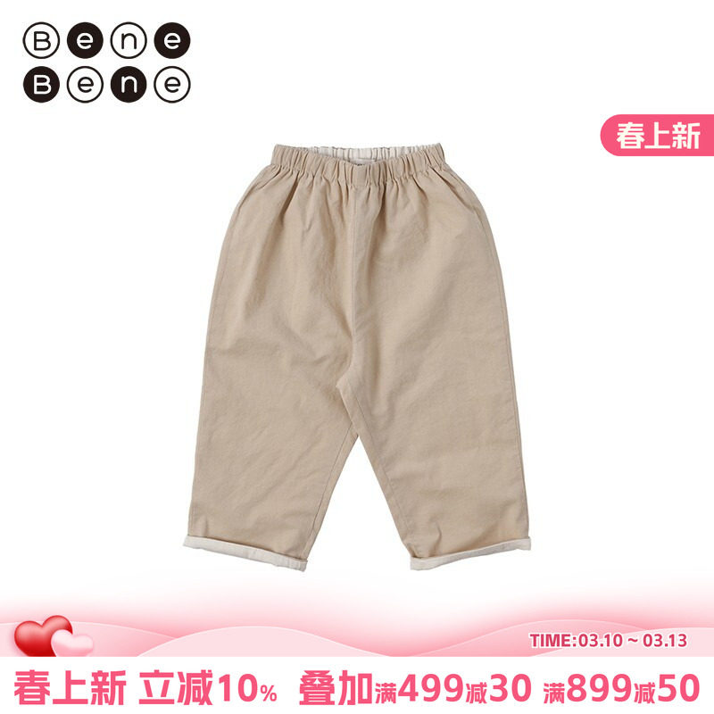 benebene韩国童装秋冬婴儿两面两穿休闲裤男童女童纯棉加厚长裤