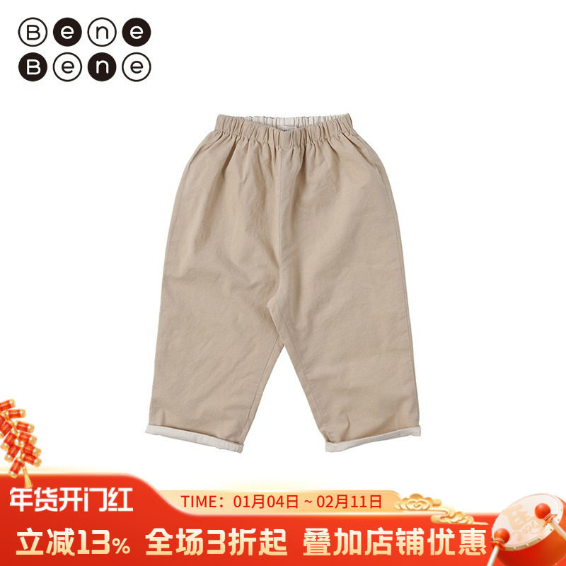benebene韩国童装秋冬婴儿两面两穿休闲裤男童女童纯棉加厚长裤,童装/婴儿装/亲子装,裤子,淘宝优惠券,粉丝福利购,淘宝优惠卷