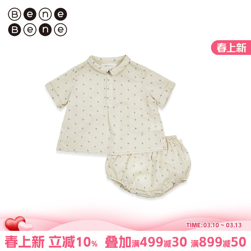 benebene婴儿纯棉衬衫短裤套装新生男女宝宝夏季短袖三角裤两件套