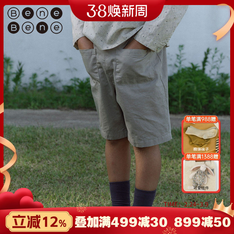 benebene纯棉休闲五分裤春夏新款男女婴儿舒适学院风休闲直筒短裤